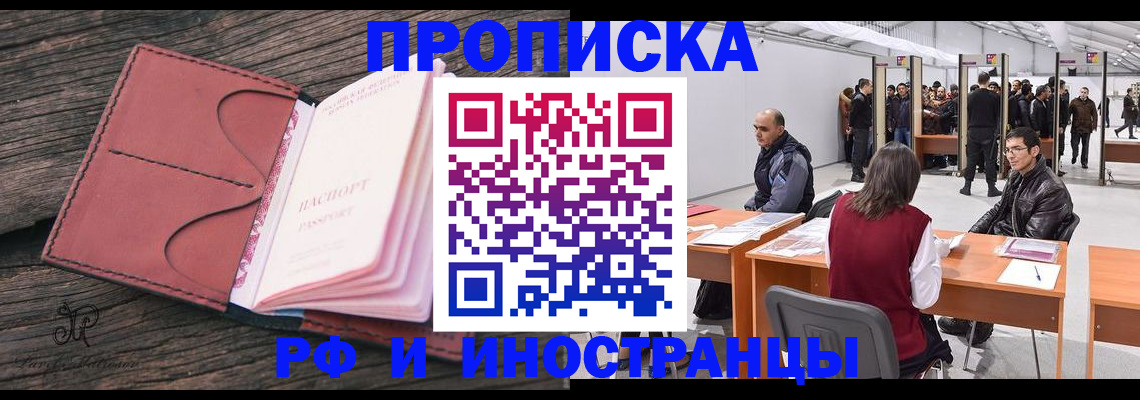 регистрация для школы в Гулькевичах